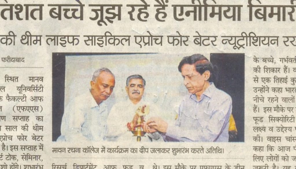 fbd-bhaskar-national