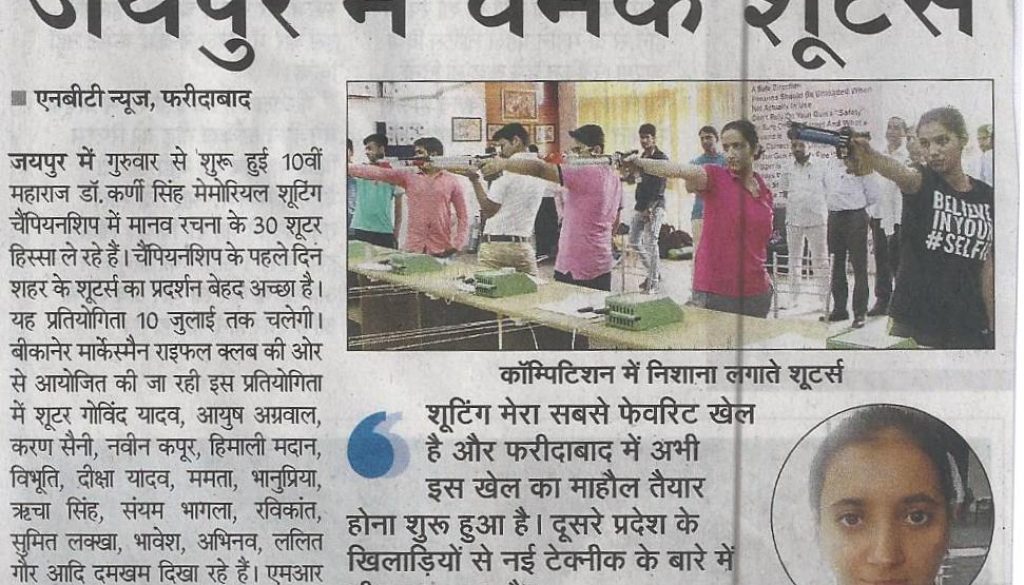 nbt-july-8-shooting-championship