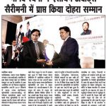 Sarvpriya-Bharat--Assocham