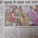 Amar Ujala, Flower Show, 6-3-17