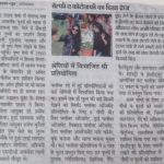 Dainik Bhaskar, Flower Show- 6-3-17