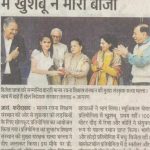 Dainik Jagran-Girls sports meet, 10-2-17