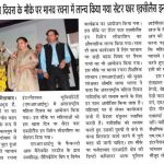 Dinak Times, IWD- 9-3-17