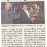 Faridabad-Bhaskar,21-2-17,Book-Launch