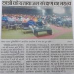 Faridabad kesari,23-3-17,National Water day