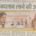 Hari bhoomi,18-3-17,lecture by varun gandhi