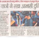 Hindustan,21-2-17,Workshop-on-VirtualReality