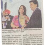 Jagran City,25-02-2017,ASSOCHAM Award