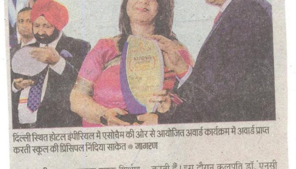 Jagran City,25-02-2017,ASSOCHAM Award