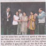 Punjab Kesari Girls sports meet, 10-2-17