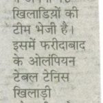 Amar ujala,10-4-17,Asian table tennis championship