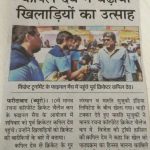 Amar ujala,2-4-17,10th corporate cricket challenge