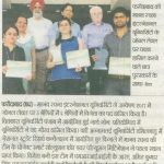 Dainik tribune,8-3-17,North zonal competition