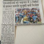 Faridabad bhaskar,2-4-17,10th corporate cricket challenge