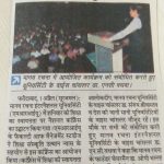 Faridabad kesari,2-4-17,national conference