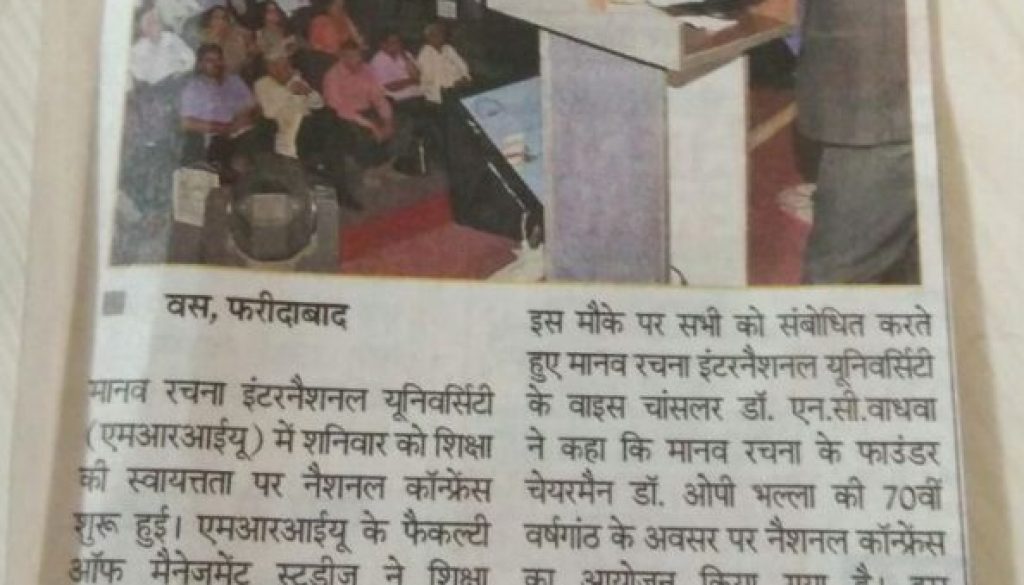 Faridabad times,2-4-17,National conference