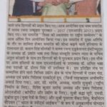 Punjab Kesari,3-4-17,National Conference