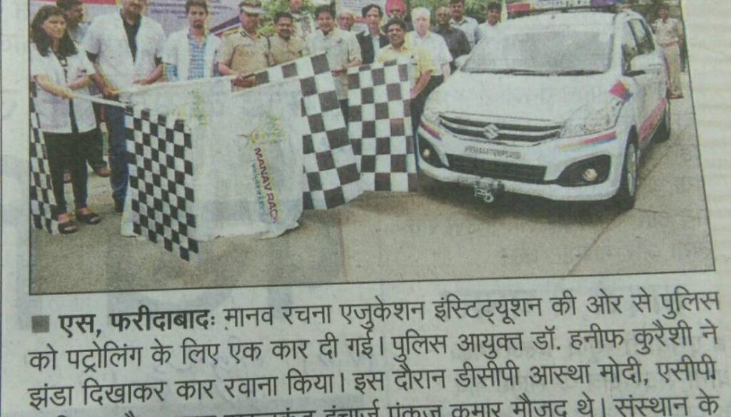 NBT, Maruti Ertiga- 23-5-17