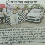 NBT, Maruti Ertiga- 23-5-17