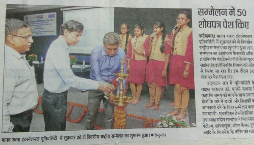 national conference, Hindustan, 27 May 17