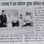 Dinak TImes- World Enviornment Day- 6-6-17