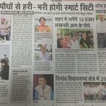 Dainik Jagran, Mega Tree Plantation, July 30