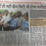 Dainik Tribune, Mega Tree Plantation, July 30