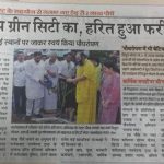 Dainik Tribune, Mega Tree Plantation, July 31