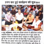 NBT, 19 July'2017, Non Fet Orientation