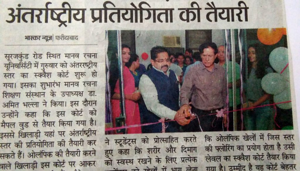 Dainik-Bhaskar,-squash-court-inauguration-image