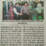 Punjab kesari- delhi, squash court inauguration, 18-aug-17