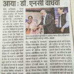 Dainik jagran, National media conclave, 31-August-17