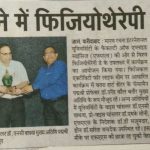 Dainik jagran, world physiotherapy progran,10-September-17