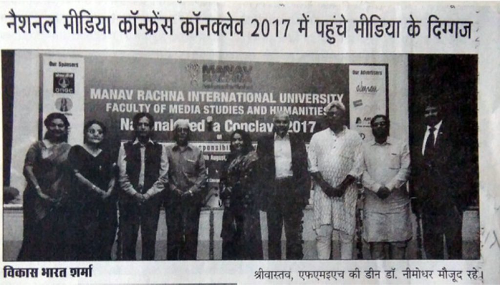 Media-luminaries-grace-the-National-Media-Conclave-2017-at-Manav-Rachna