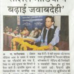 NBT, National media conclave,31-August-17