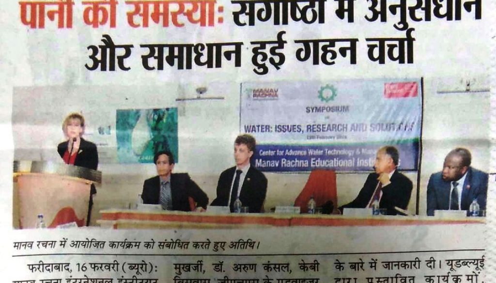 Punjab Kesari,Symposium on ‘Issues, Research and Solutions’ on Water at Manav Rachna,17th feb'18 (1)