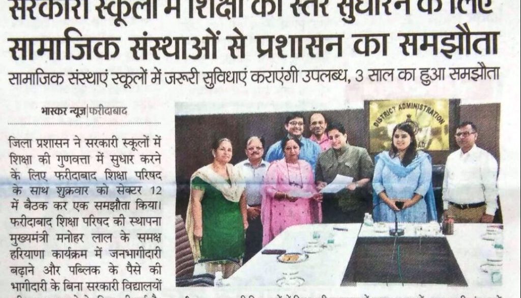 Dainik Bhaskar,MoU Sign,26th May'18