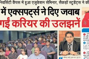 Career Counseling Seminar