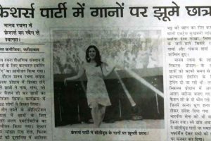 Print Coverage – Tarang” mesmerizes 1500+ people at the Manav Rachna