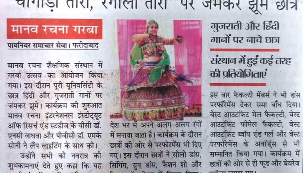 Pioneer-Hindi,Navratri-Event,-12th-Oct'18