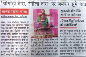 Print Coverage: Manav Rachna Garba