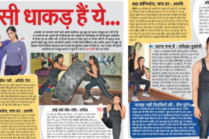 Navbharat Times, Dec 22, Special Story