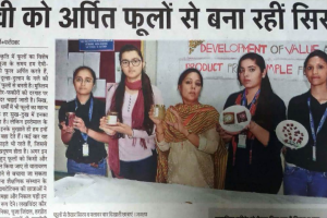 Dainik Jagran, Page no. 2, April 21’2019